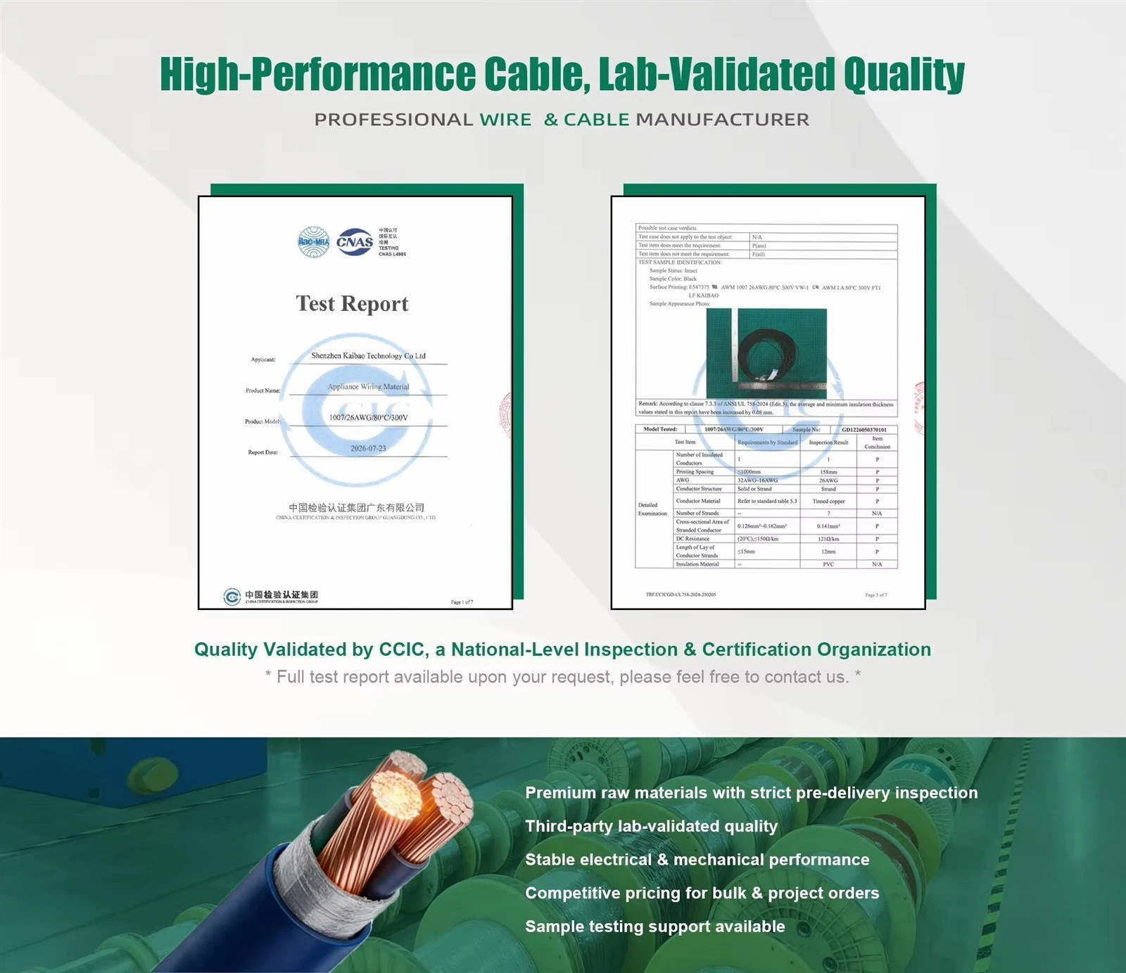 Low smoke speaker wire Low smoke speaker wire